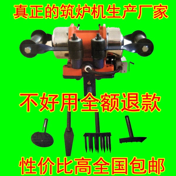 中頻電爐筑爐機(jī) 電動(dòng)筑爐機(jī) 打爐機(jī)