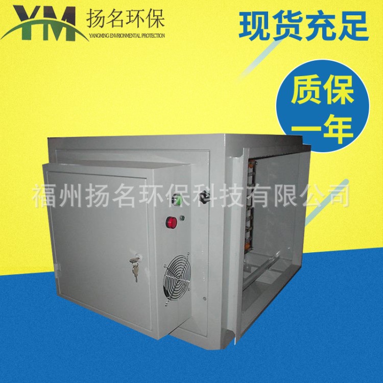 福州泉州廈門漳州廚房油煙凈化器餐飲除味設備工業廢氣油霧凈化器