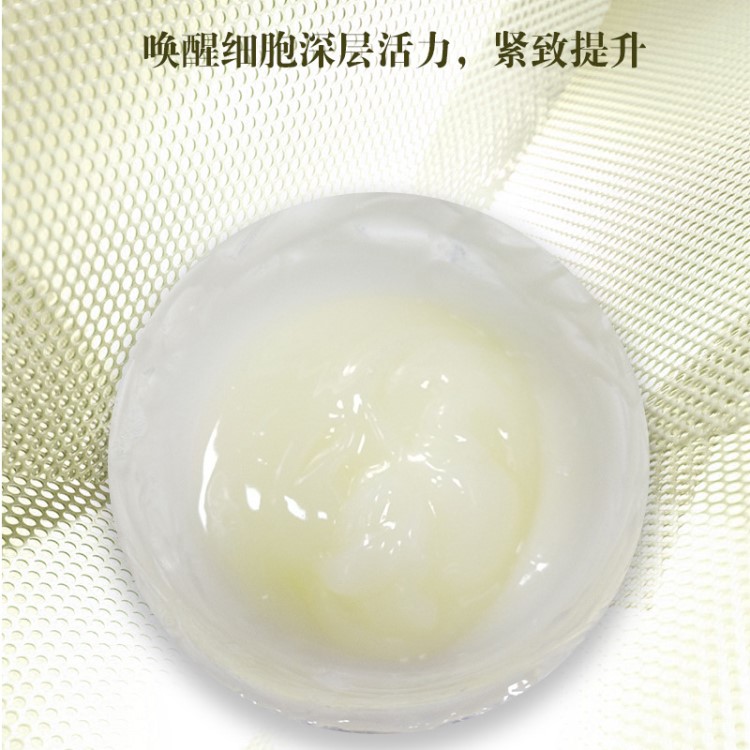 美顏收斂霜公斤裝1000g  補(bǔ)水抗氧化美白美容院專用OEM加工