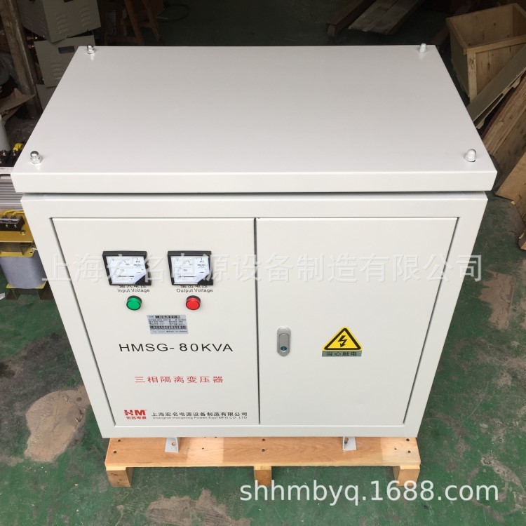 三相干式變壓器80kva80KW 380v轉(zhuǎn)380v電影院娛樂場(chǎng)所用抗干擾隔離