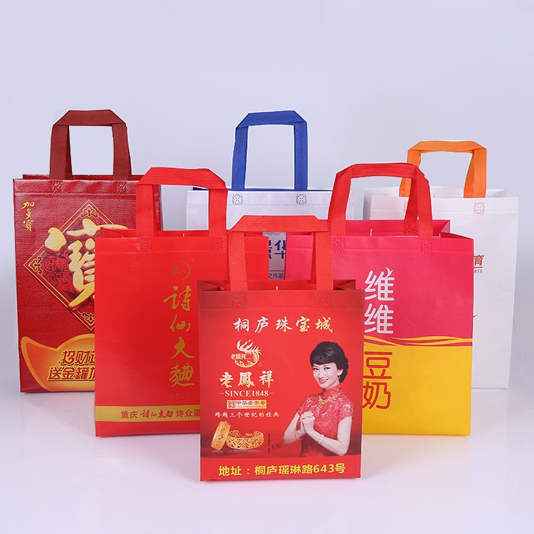 彩色覆膜無紡布手提袋 廣告禮品無紡布袋 環(huán)保無紡布手提包裝袋