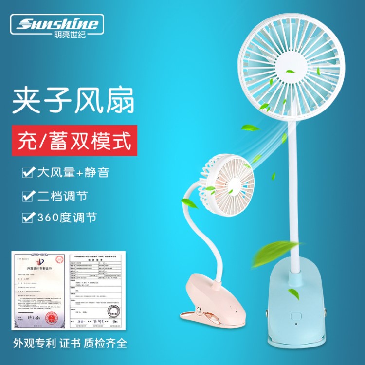 新品百變夾子風(fēng)扇 學(xué)生桌面床頭usb充電小風(fēng)扇 360彎曲迷你電風(fēng)扇