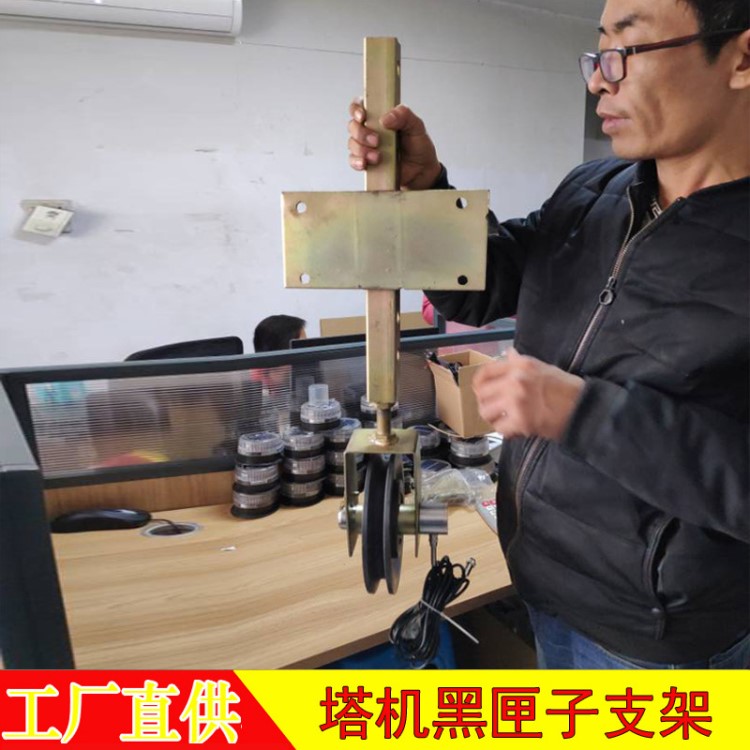 塔機黑匣子塔吊黑匣子支架黑匣子專用配件防碰撞遠程監(jiān)控系統(tǒng)架子