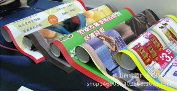 廠家直銷高精戶外背膠車身貼噴畫