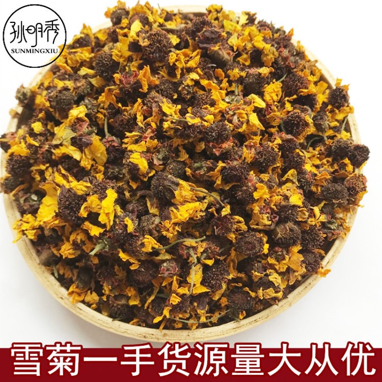 批發(fā)供應(yīng)散裝花茶新疆雪菊/昆侖雪菊花量大從優(yōu)