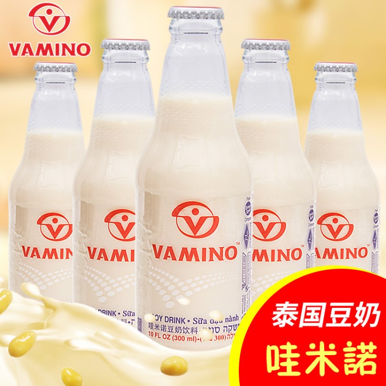 泰國 Vamino哇米諾豆奶飲料 休閑飲品瓶裝批發(fā)300ml