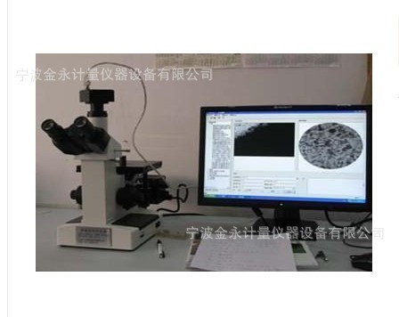 金相分析軟件通用國產軟件自動分析軟件金相分析系統軟件分析
