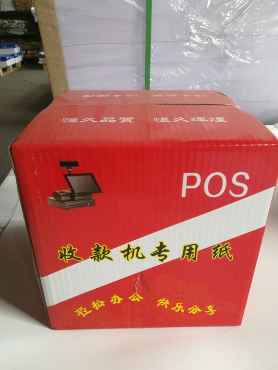 57*50熱敏打印紙  卷式收銀紙  pos 酒店餐飲系統(tǒng) 銀行 電信 