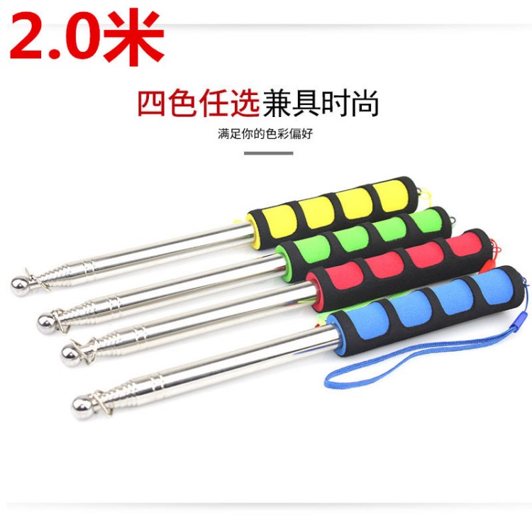 指揮棒戶外旗桿 教學(xué)教鞭 導(dǎo)游旗桿2米伸縮旗桿 加粗不銹鋼導(dǎo)游桿