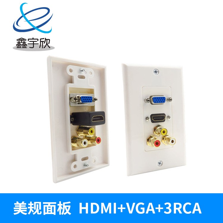 美式面板美規(guī)墻壁插座HDMI+VGA+音視頻RCA高清視頻接口 廠家定制