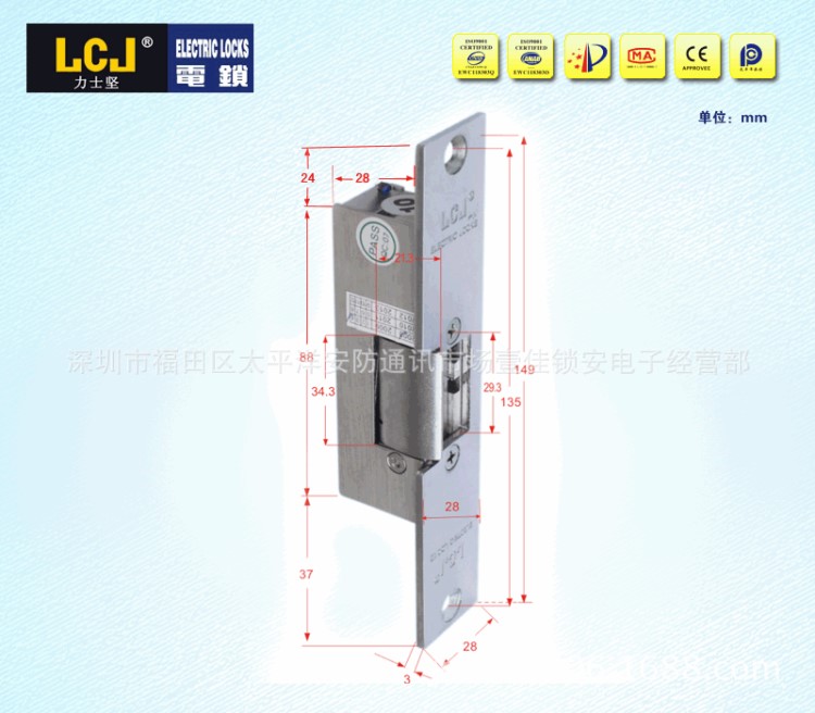 LCJ/力士堅(jiān)電鎖口OC3203 風(fēng)淋室陰極鎖 門禁刷卡鎖 門禁電子鎖