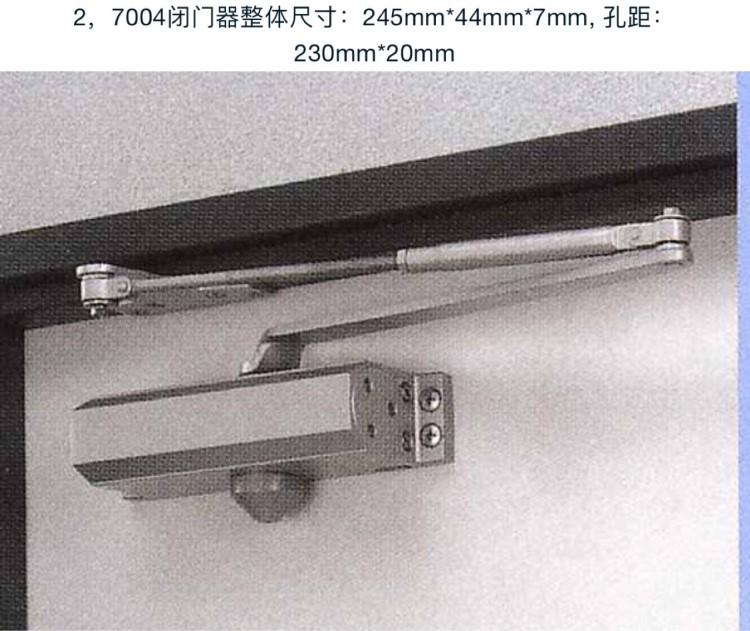 RYOBI日本利優比（良明）原裝7003閉門器