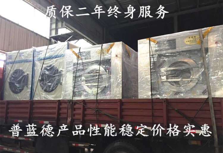 50公斤全自動洗脫機|酒店賓館布草洗滌設備|泰州洗滌機械廠家