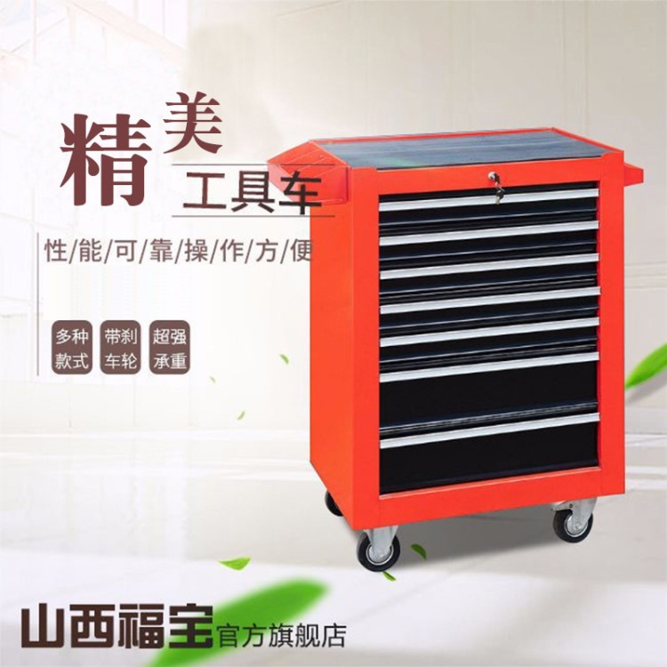 工具柜 工具車 五金七抽工具車，大型車間工具車