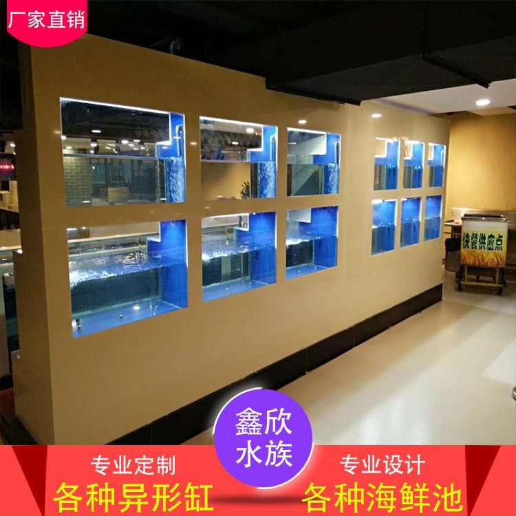 杭州酒店飯店超市海鮮池工程魚缸 大理石海鮮魚缸定做 海鮮池魚缸