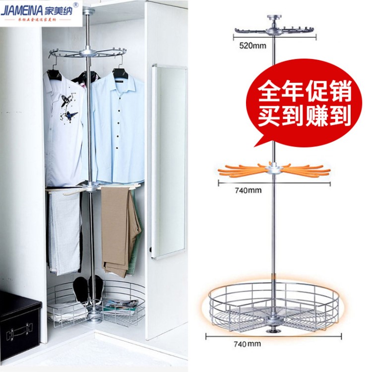 衣柜轉角360度旋轉衣架 衣帽間三層不銹鋼掛衣桿五金配件全屋定制