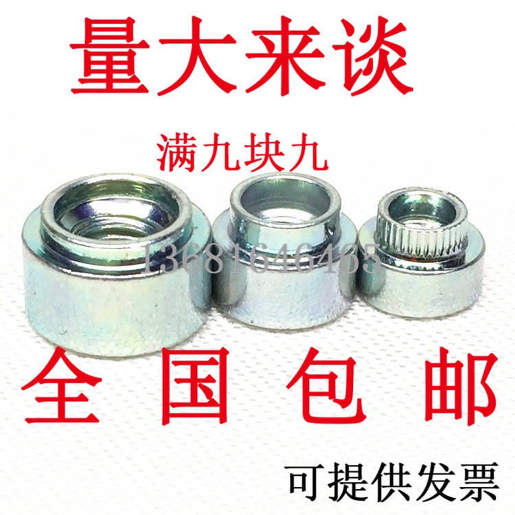 經(jīng)工 環(huán)保鍍鋅漲鉚螺母/圓形漲鉚螺帽/臺階螺母M3/M4/M5/M6M8