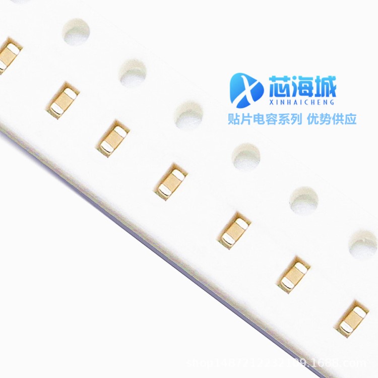 三星貼片電容1608 0603 12PF 120J  50V 5% COG NPO原裝 低容高頻