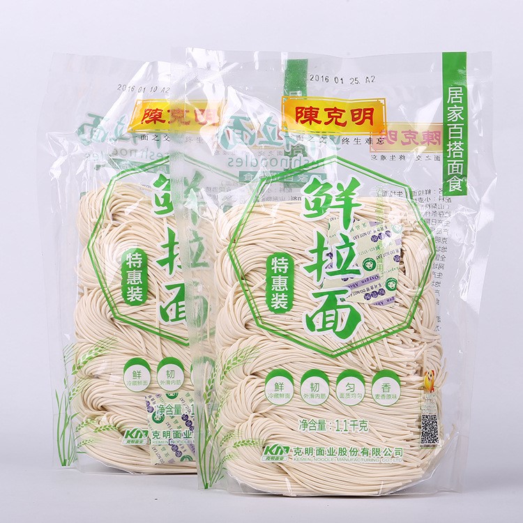 批发鲜面条拉面 特惠装陈克明鲜拉面1.1Kg 广东手工面批发