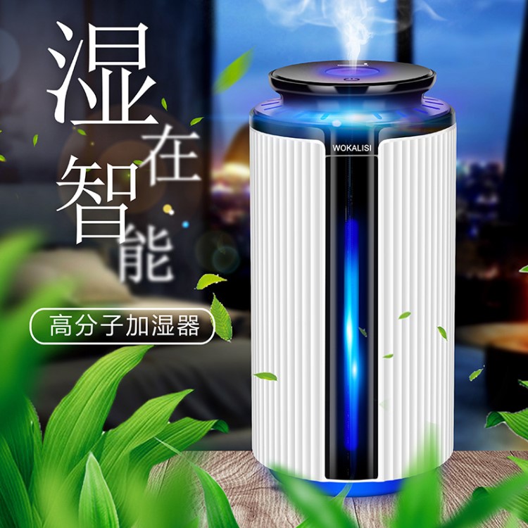 新品炫彩加濕器 多功能小風(fēng)扇霧化加濕器 迷你usb車載空氣加濕器