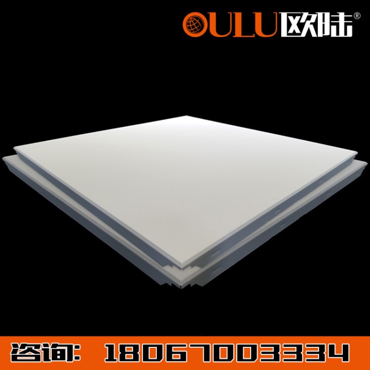 OULU歐陸暗骨鋁天花扣板工程辦公室吊頂穿孔鋁質(zhì)機房600X600微孔