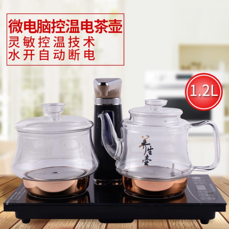 禮品定制半自動上水養(yǎng)生壺玻璃燒水壺茶具電熱水壺三合一套裝