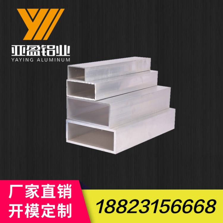 100.100 200.100 300.100厚鋁方管批發(fā)廠家直銷鋁方通木紋鋁方通