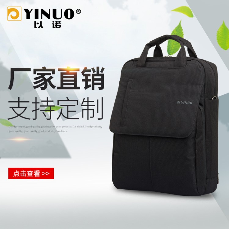 电脑包男厂家直销男士双肩包支持定制商务礼品多功能双肩电脑背包