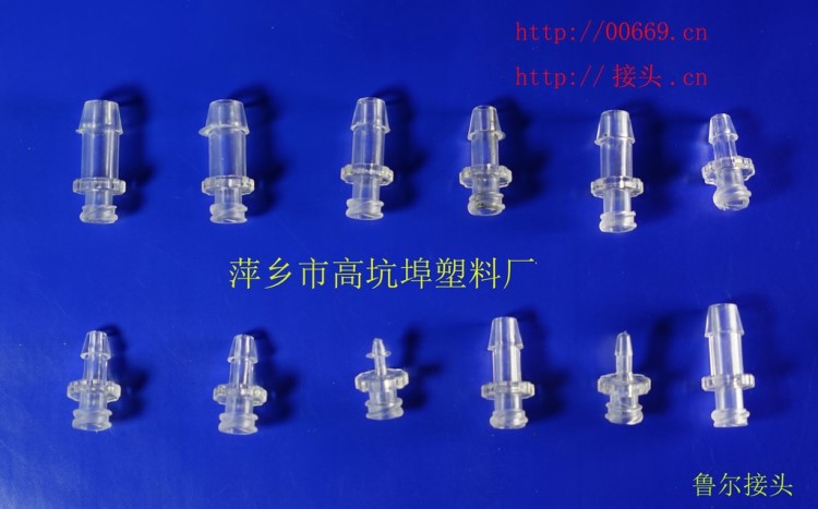 供應(yīng)塑料三通接頭 醫(yī)用耗材一次性接頭 塑料魯爾接頭