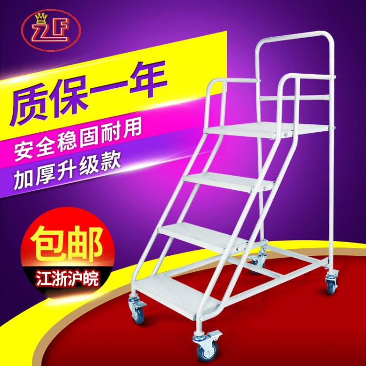 登高梯鋼制理貨梯倉庫移動平臺登高取貨子登高車超市車間貨物貨梯