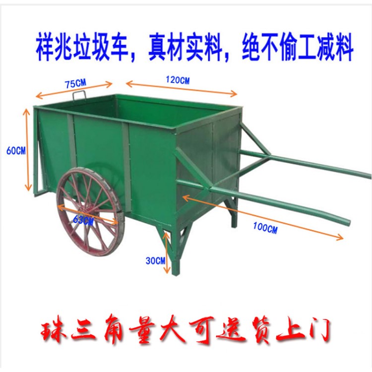 東莞人力手推垃圾車 清運移動環(huán)衛(wèi)保潔車 市政專用環(huán)保垃圾車批發(fā)