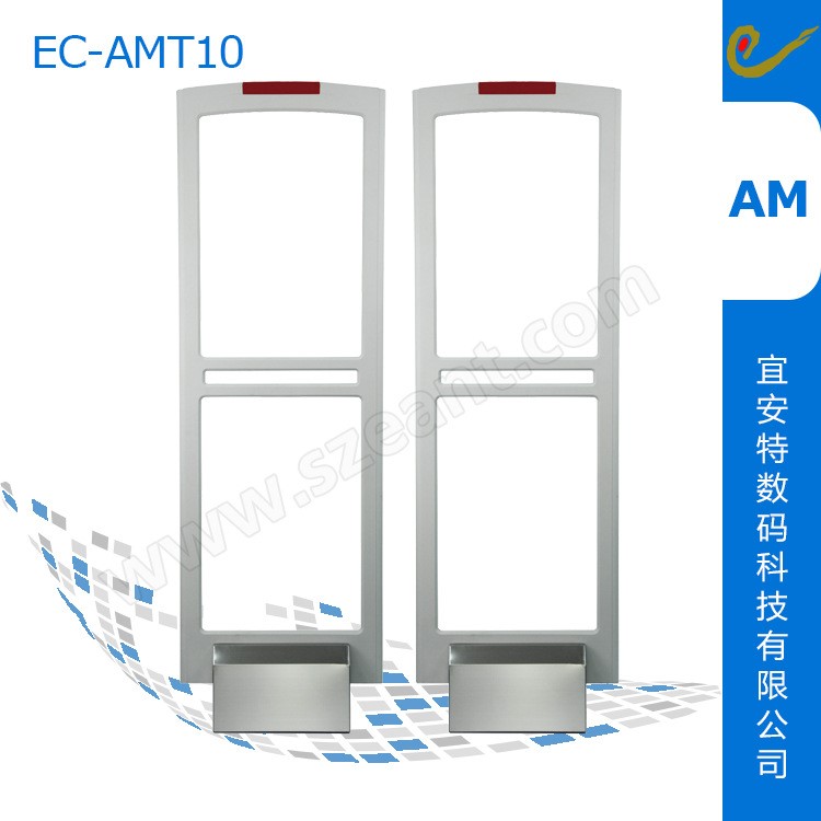 AM服裝防盜門 聲磁防盜器 商品電子防盜系統(tǒng) 超市防盜門禁系統(tǒng)