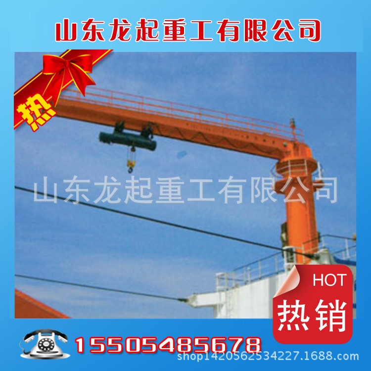 龍起加工定做懸臂吊起重機(jī)專用高品質(zhì)吊籠 規(guī)格 品質(zhì)$