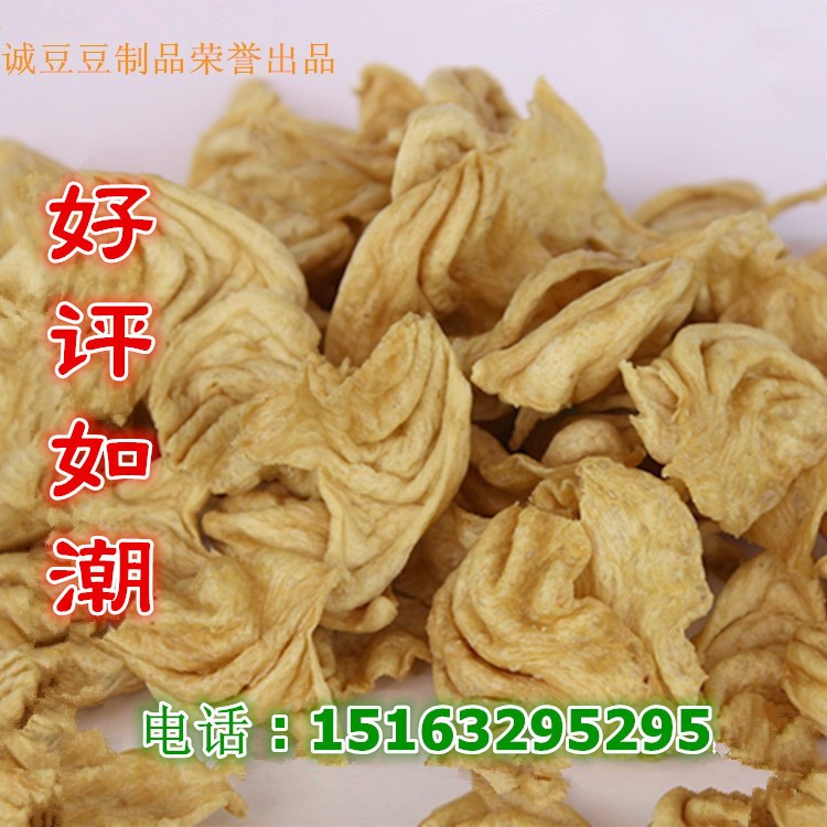 東北大豆耳爆款直銷(xiāo) 展銷(xiāo)會(huì)熱賣(mài)豆制品 地?cái)偱芙?地?cái)偙├a(chǎn)品