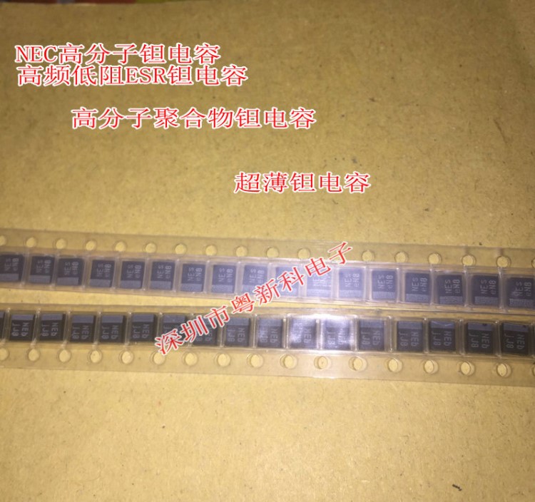 TEPSGB20E337M9-8R NEC高分子聚合物鉭電容 [eN8] 330uF/2.5V B型