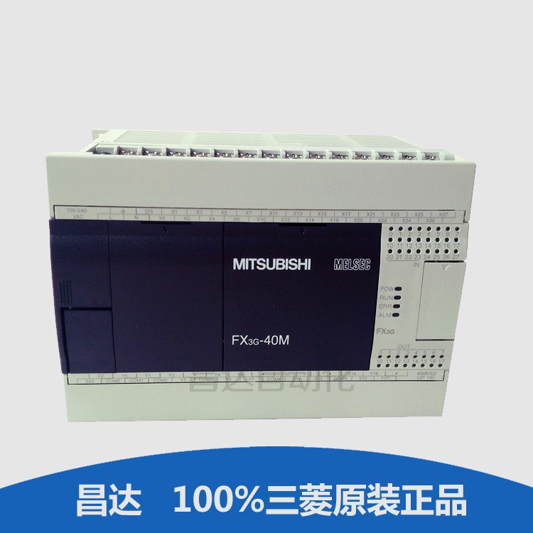 三菱plc可编程控制器FX3G系列FX3G-40MR/ES-A