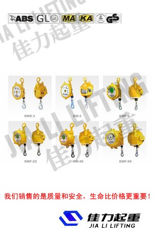 供應韓國三國彈簧平衡器、endo彈簧平衡器