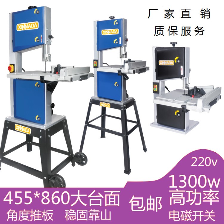 帶鋸機(jī)臺鋸家用9寸木工帶鋸機(jī)10/12寸金屬多功能曲線鋸佛珠開料機(jī)