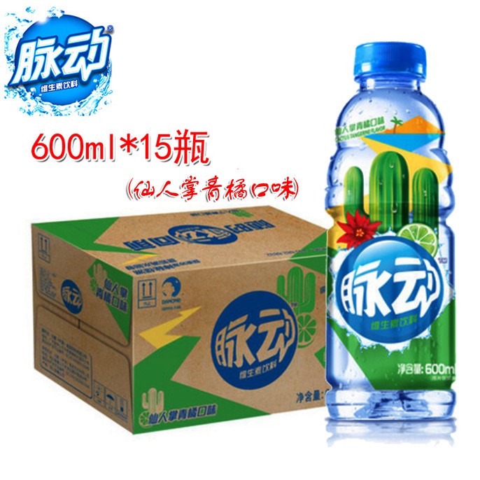 脈動(dòng) 仙人掌青橘味600ml*15瓶/箱 整箱裝 維生素功能運(yùn)動(dòng)飲料