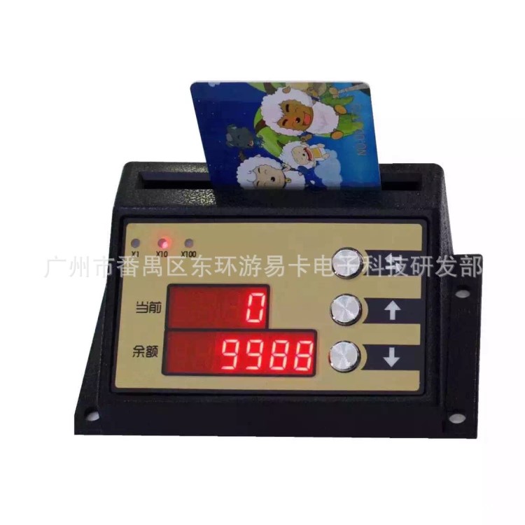 游戲機管理系統(tǒng)卡頭中性機臺刷卡系統(tǒng)CPU卡頭讀卡器