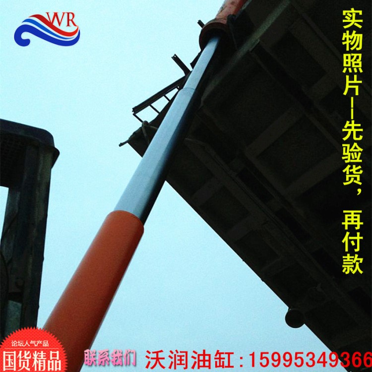 直銷柳汽.奔馳.斯堪尼亞.沃爾沃.東風(fēng).自卸車前置油缸，汽車前頂