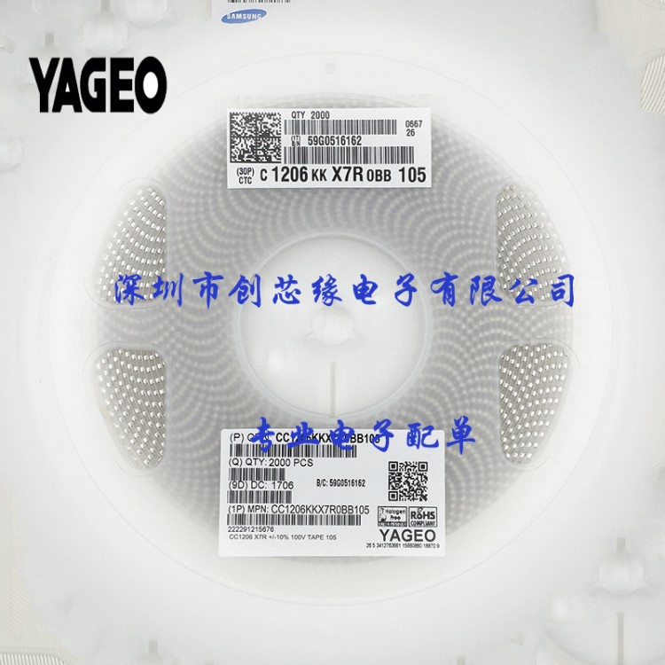 國巨貼片電容CC1206KKX7R0BB105 1206X7R105K100V 1UF