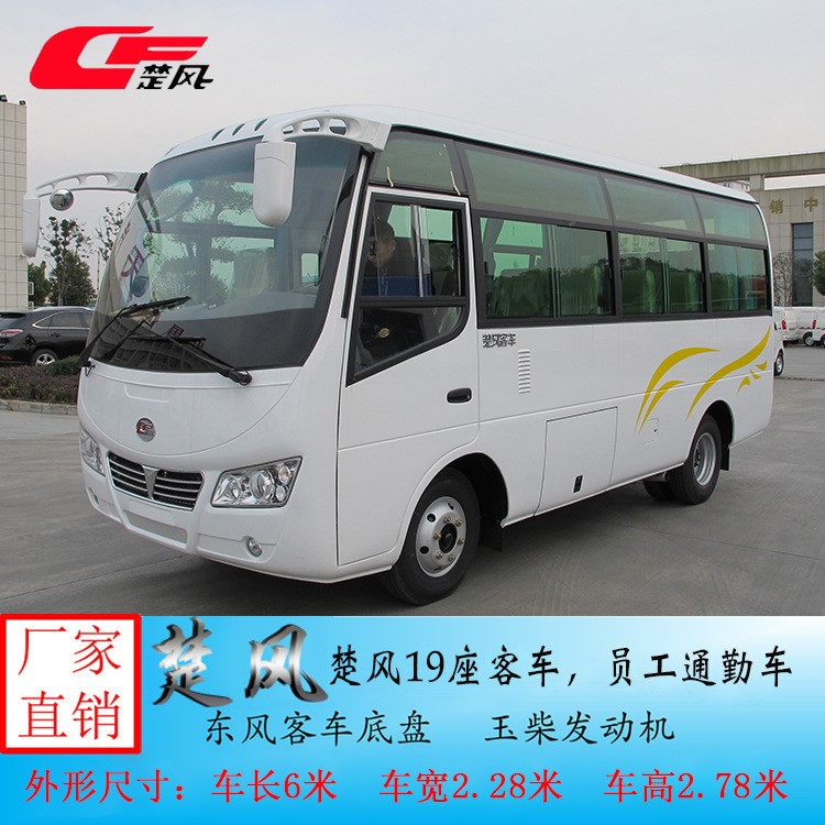 國五排放19座單位通勤客車 經濟實惠的公司、工地接送工人班車