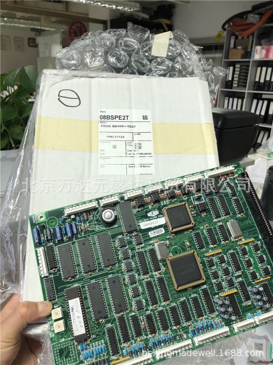 MILNOR 48040F7 08BSPE2T洗衣機(jī)電腦板125KG水洗機(jī)電腦板