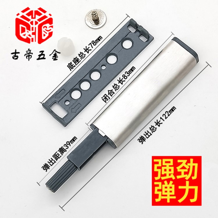 衣柜門雙開(kāi)柜門反彈器 免拉手櫥柜門板開(kāi)門按彈器門開(kāi)關(guān)自彈器