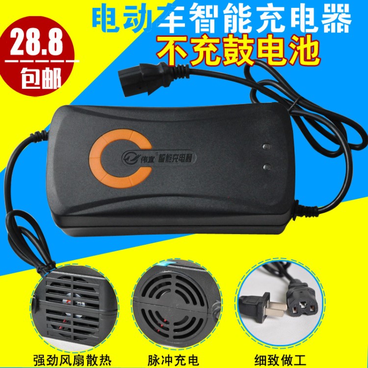 電動(dòng)車雅迪48V12AH48V20AH60V72V新日愛(ài)瑪充電器派捷馬立馬超威