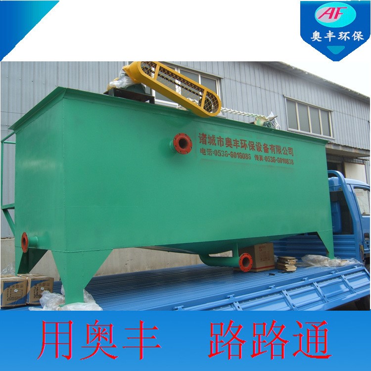氣浮沉淀一體機 斜管沉淀池 衛生院污水處理設備斜板沉淀裝置