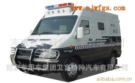 依維柯運(yùn)鈔車 防彈車銀行運(yùn)鈔車 防彈  依維柯 運(yùn)鈔車 防彈汽車