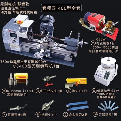 400佛珠機床 微型佛珠機 圓珠機木珠機小型木工車床佛珠加工手串