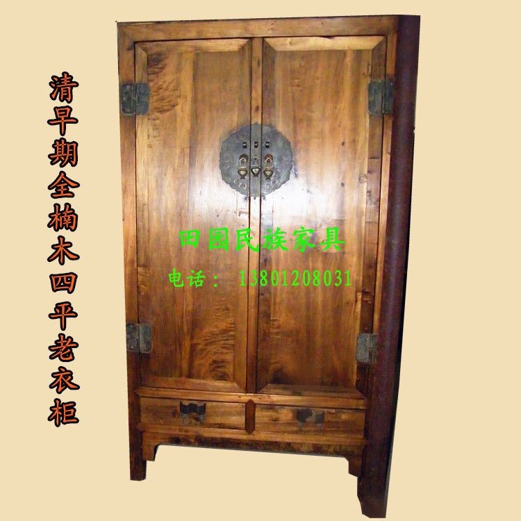 清早期原銅活配件家具工藝血料膩?zhàn)优遗槿舅钠嚼弦鹿?
                                                         style=